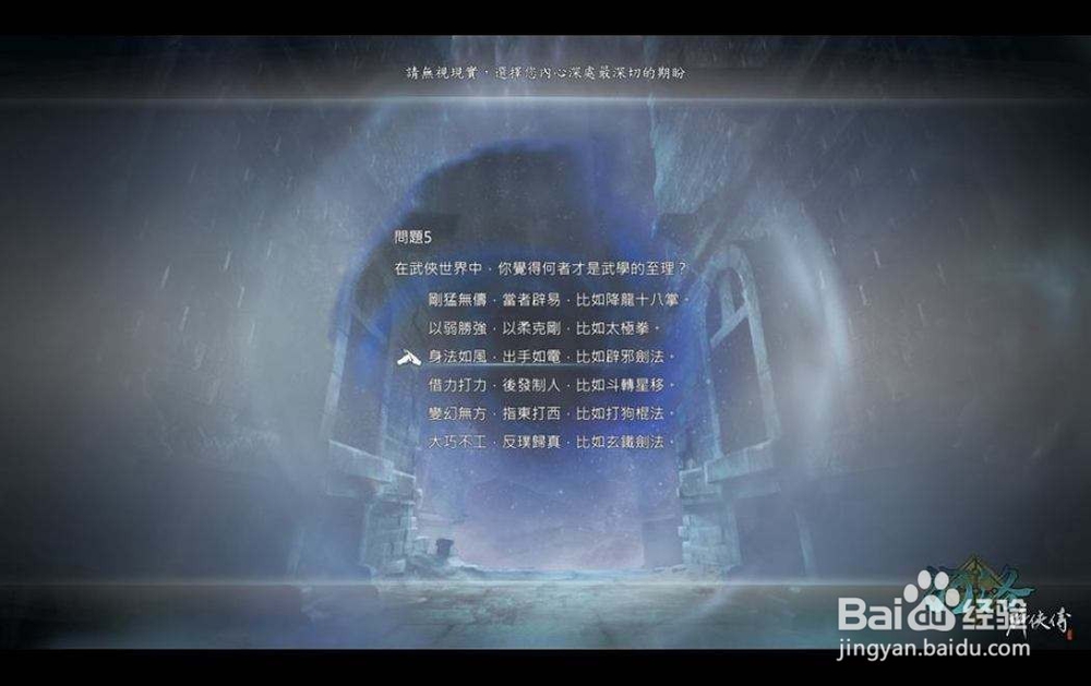 河洛群侠传颜玉书攻略图文详解