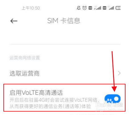 红米K40pro怎么关闭HD模式
