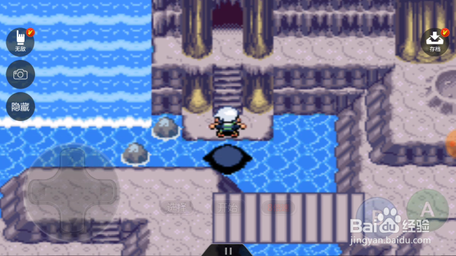 口袋妖怪究极绿宝石怎样找到宇宙陨石