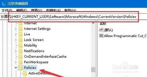 电脑资源管理器已停止工作如何解决