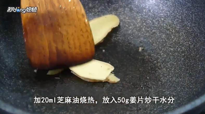 姜糖是怎么制作的