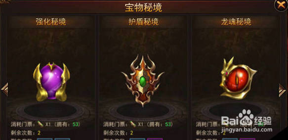 皇者每日必做副本攻略
