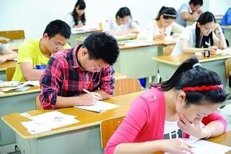 怎么样考心理咨询师