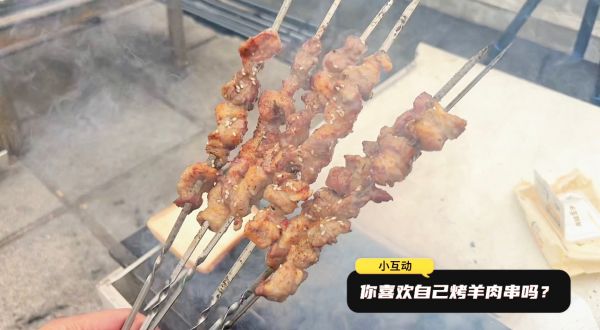 炭烤羊肉串大腰子