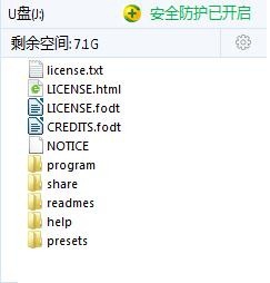 U盘插件在没有装Office办公软件的电脑上使用