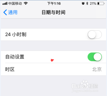 iphone6日期和时间怎么关闭24小时制