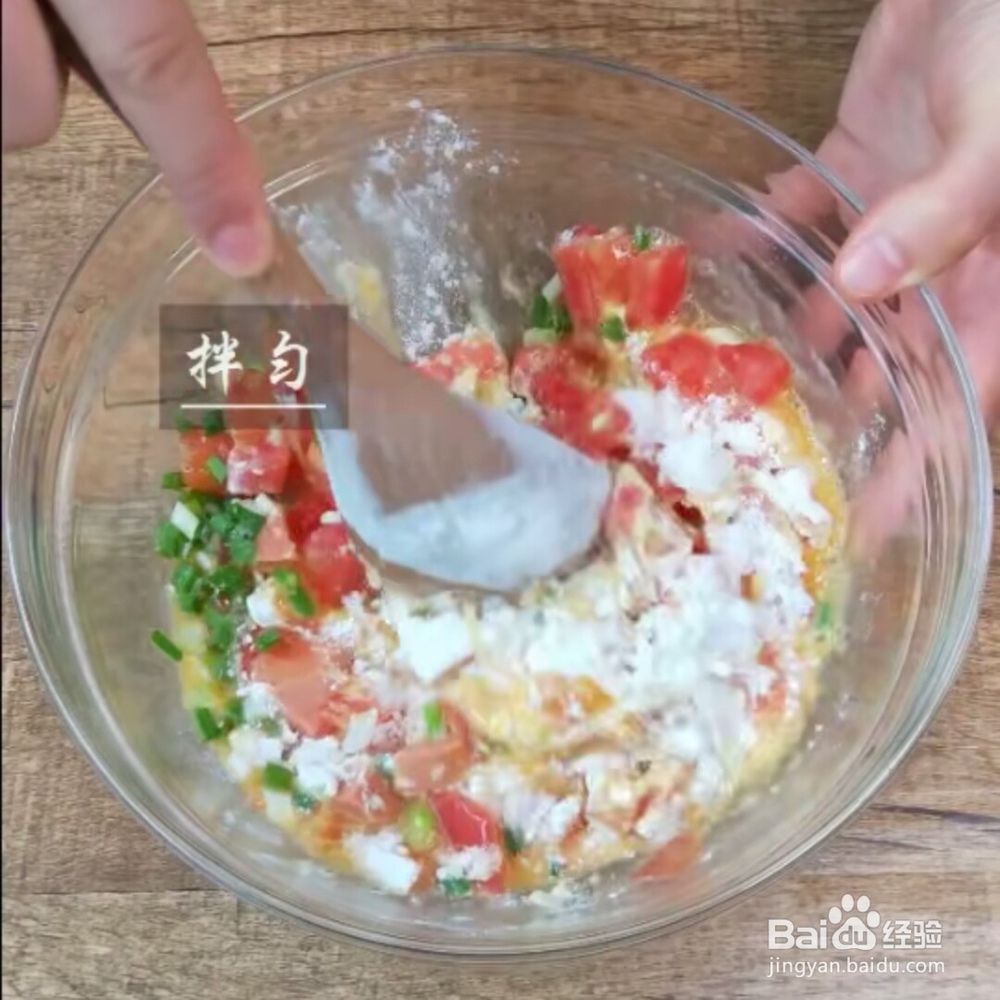 在家做番茄火腿鸡蛋饼教程