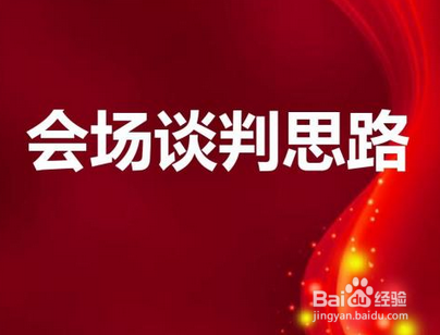 销售心得体会
