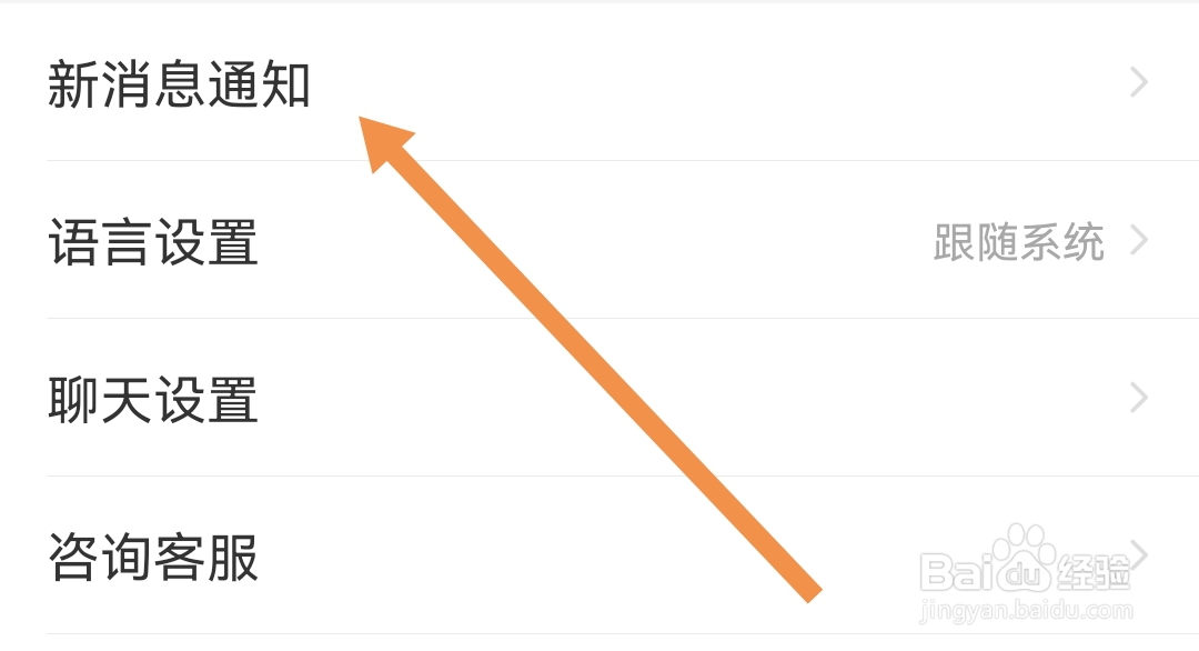 LesPark软件APP去哪开启直播活动通知
