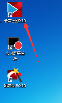 会声会影安装和汉化方法