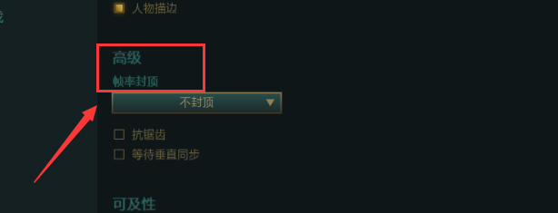 英雄联盟超出频率限制怎么办