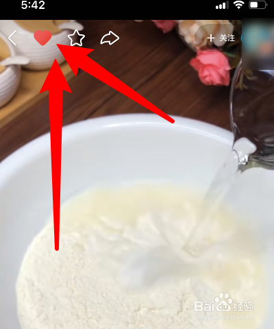 快手如何删除点赞的作品