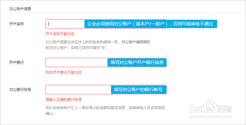 申请微信订阅号