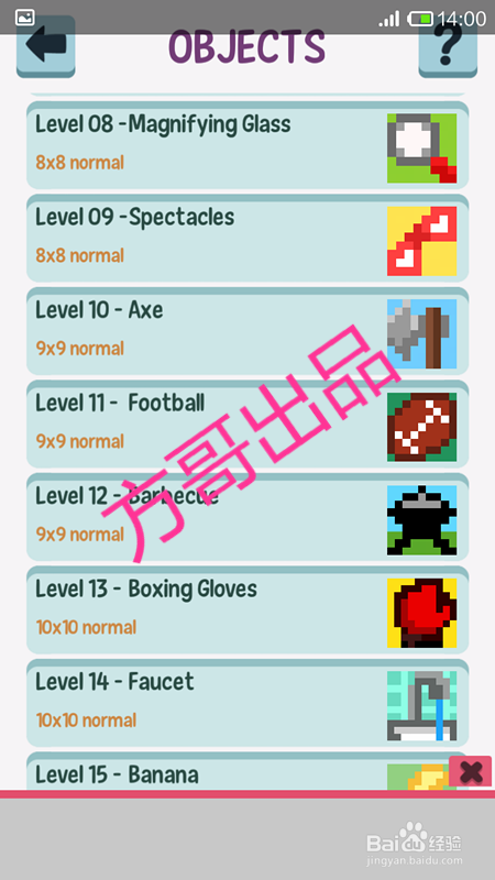 逻辑图片Logic Pic-Picture Puzzle全攻略