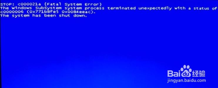 安装Windows7系统时死机怎么办