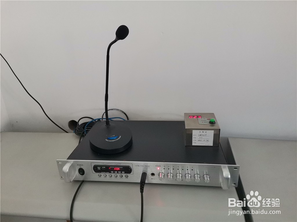 工厂单位实现定时播放音乐的一种方法