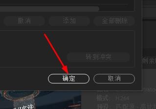 EM如何设置快捷键