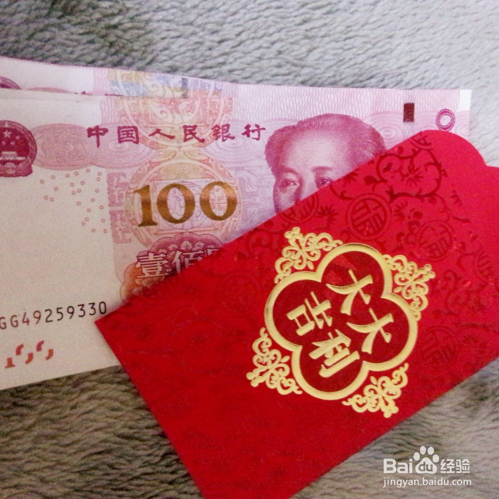 #过年#过年红包该发多少？