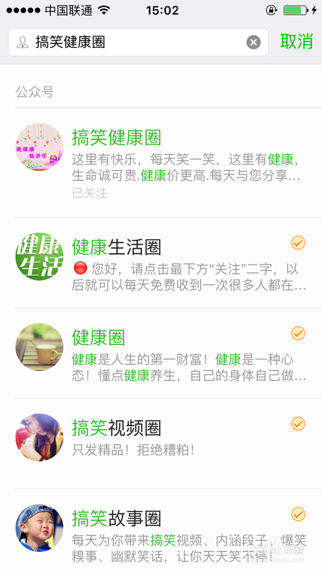 如何免费获得手机口令红包？