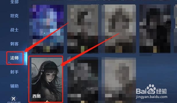 王者荣耀中西施逆风局如何增加存活几率