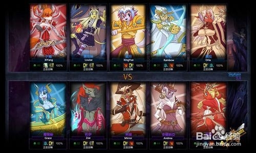 撸啊撸平民英雄推荐