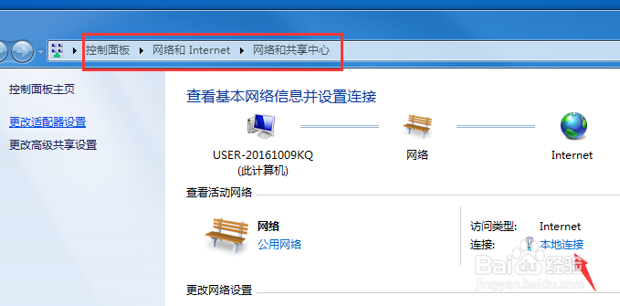 一步步教你没有路由器也可以共享上网