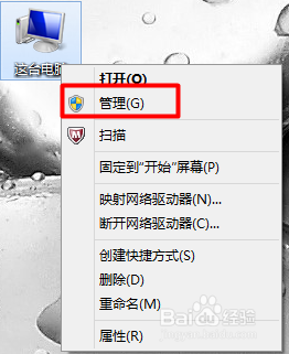 如何卸载华硕笔记本触控板驱动(两种方法)