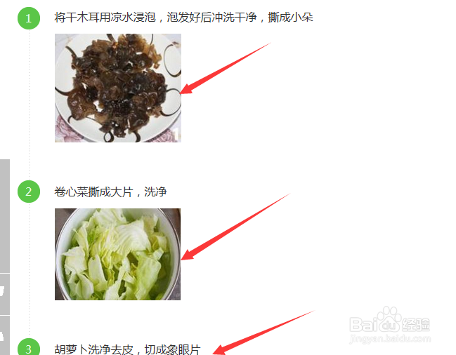 如何更好的上传三星百度经验？