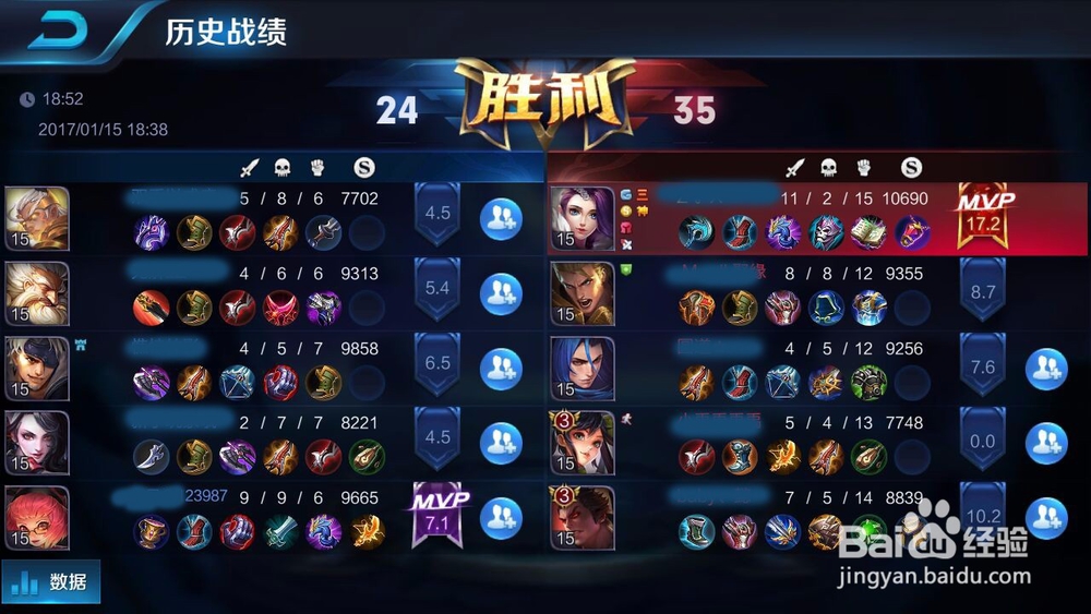 王者荣耀甄姬制胜宝典