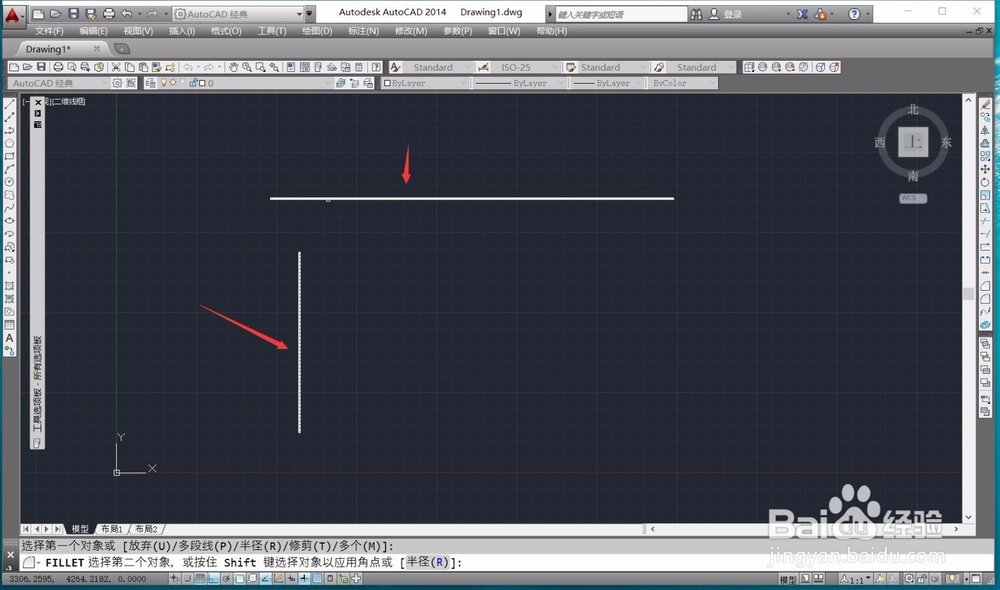 AUTOCAD三种方法找到两直线的交点