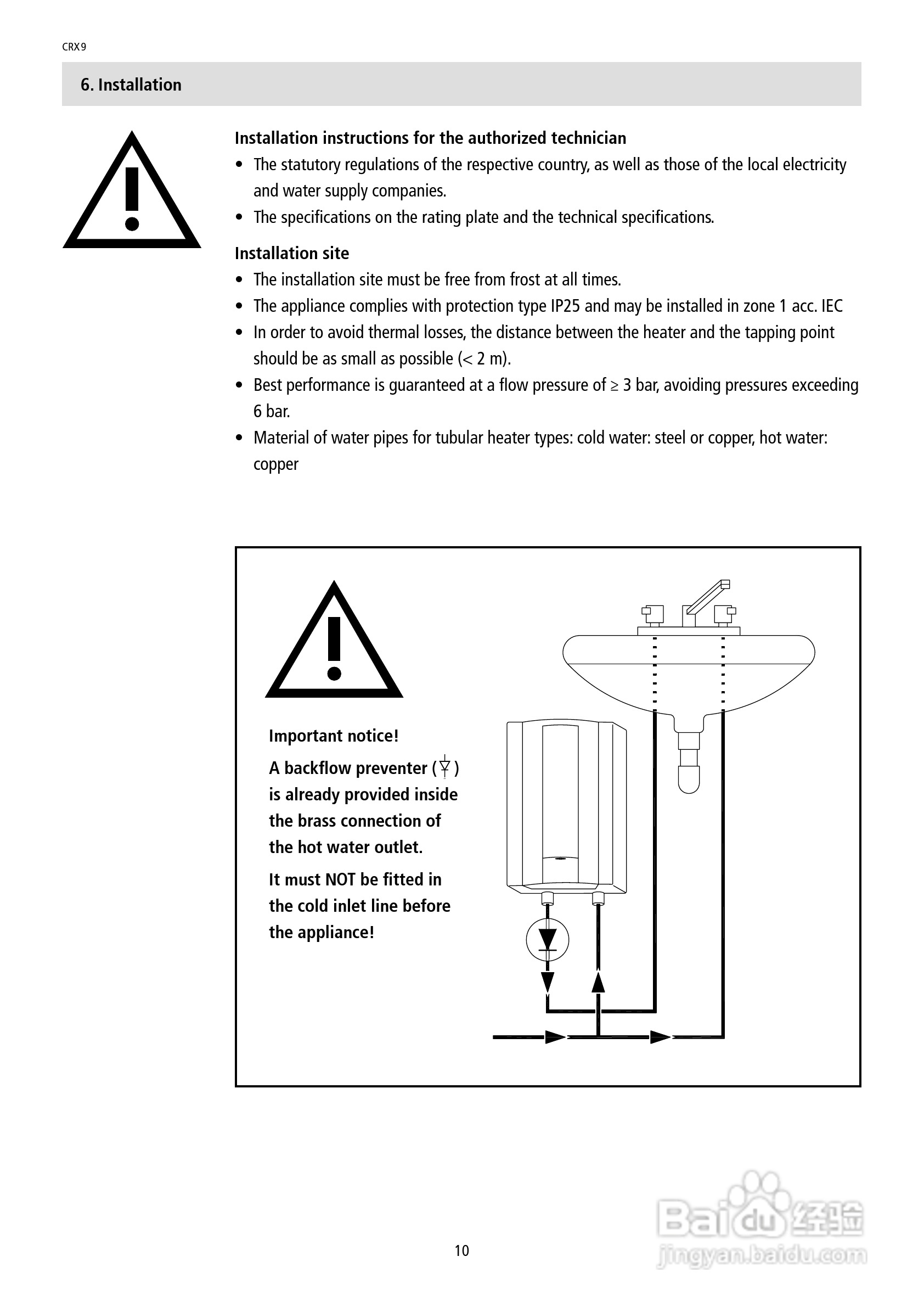 德国宝CRX9即热式电热水器使用说明书:[1]
