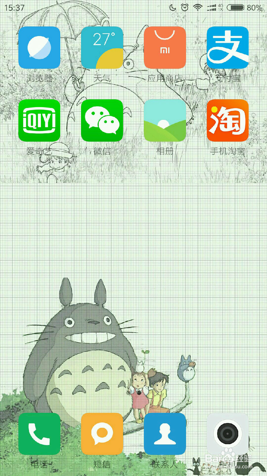 如何使用蚂蚁花呗