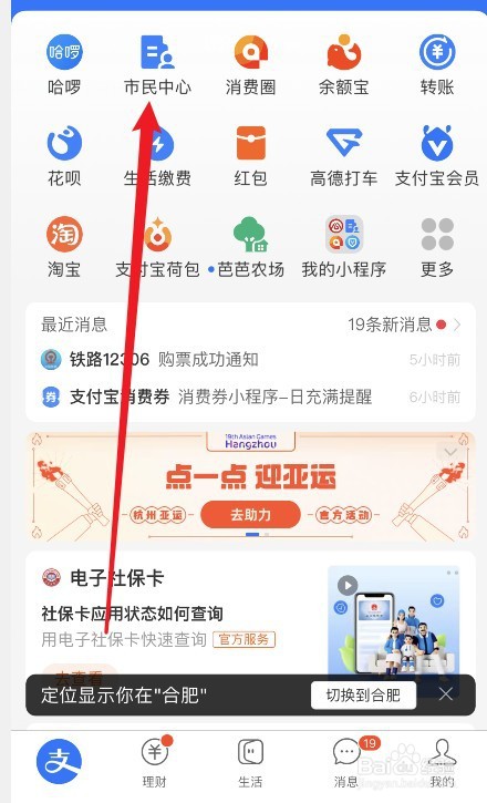 不在上海了公积金怎么取出来