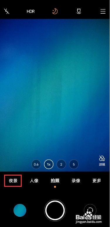 vivox60pro夜景广角怎么打开