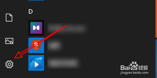 win10怎么设置指定时间自动开启夜间模式