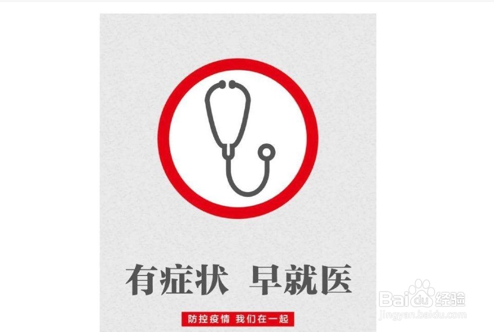 冠状肺炎有什么症状？