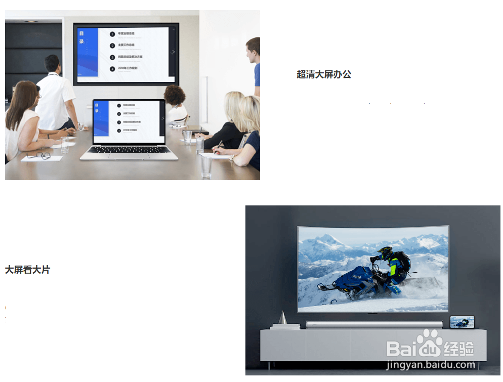 华为手机怎么投屏到电视