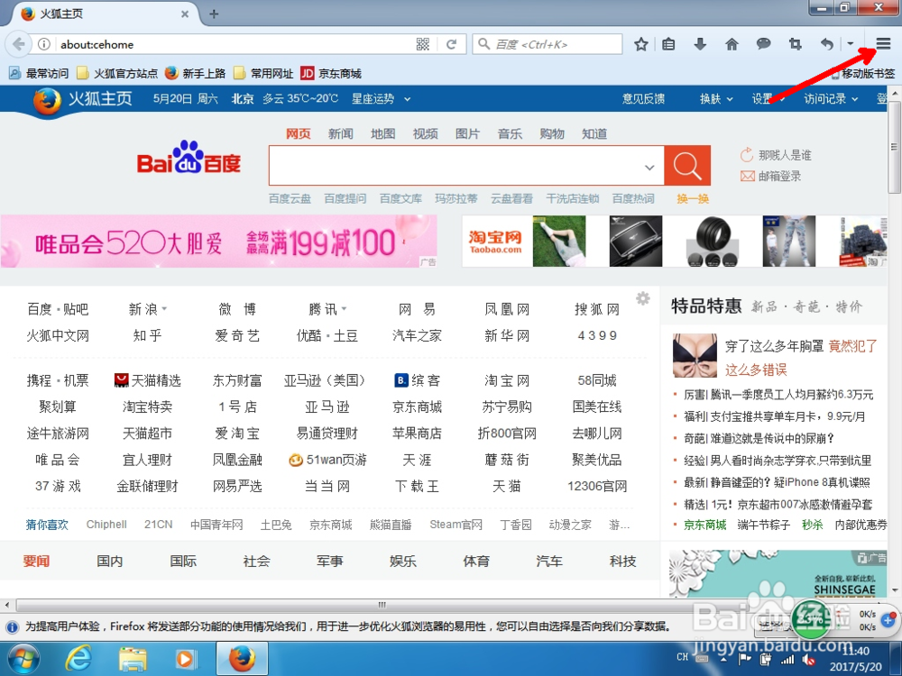 如何提升百度网盘下载速度?