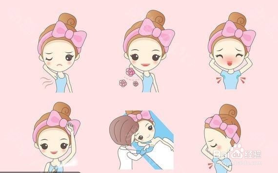 怎么遮掩狐臭？