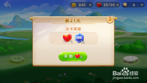 JJ斗地主残局第21关怎么过