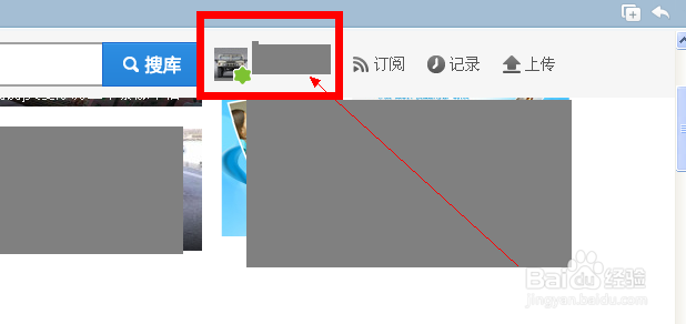 优酷网如何时刻知道明星更新?