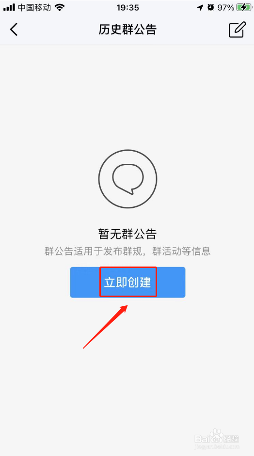 QQ群代办设置在哪里