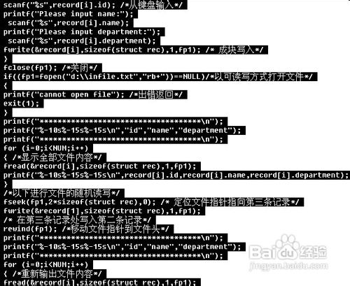 C语言实现随机读写文件