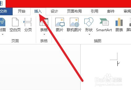 ───符号怎么打出来