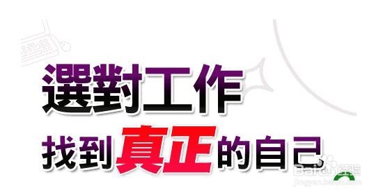做为HR怎么深度利用网招渠道呢?