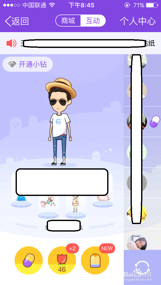 如何获得厘米秀体验资格?并获得卡片完成任务?