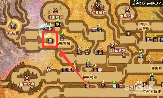 DNF巴尔雷娜的担心任务怎么做