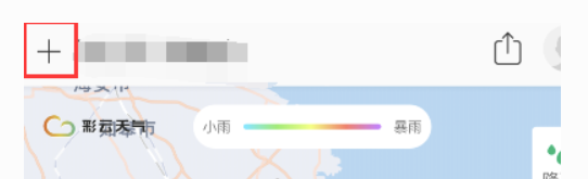 彩云天气删除收藏方法