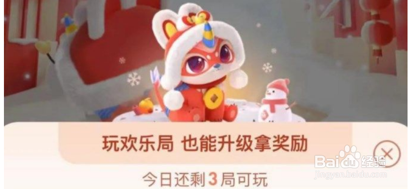 支付宝2022高分打年兽赢红包攻略