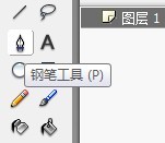 flash如何绘制一只卡通乌龟的教程